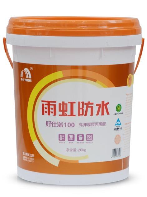 丙烯酸衛(wèi)生間防水涂料